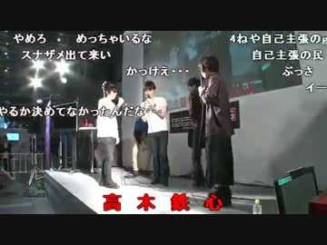 【ch】うんこちゃん『超チャンネル生放送かとさん超会議』2/3