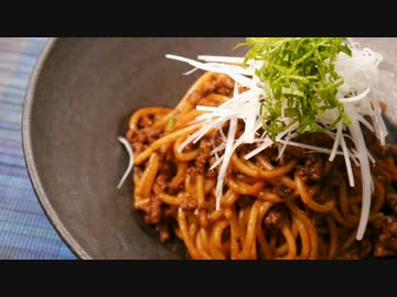 赤だし味噌の和風ボロネーゼ