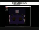 新生リューサンラジオ(仮)番外編【Ｉｂその4】