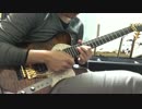RESISTANCE / MintJam ギターソロ