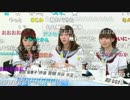 μ’sの話題を完全解禁したAqoursUC