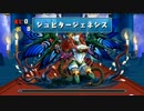 【パズドラ】ヘララッシュ（絶＆超絶）【マルチ編15】