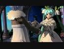 [PDAPV] サンドリヨン [初音ミク：雪ミク2015 KAITO：ダイヤモンドダスト]