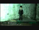 目指せ天然ヌカパンチ！ Fallout3字幕プレイ・その１３８・4/8