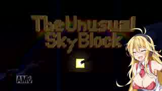 【VOICEROID実況】まいくらいふ亜種～スカイブロック～【minecraft】1