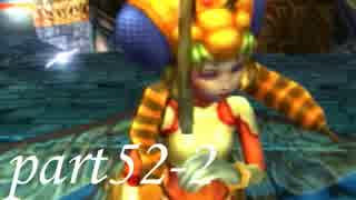 FINAL FANTASY X を実況します。【Part52-2】