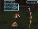 初心者がロマサガ３をプレイ　part7