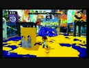 【わかばシューター】爆弾娘のスプラトゥーン【part13】