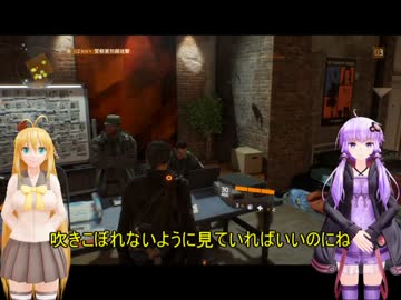 新人エージェントゆかマキの初仕事【The_Division】part1
