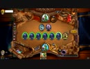 【Hearthstone】星霊交信ドルイドでラダー 【ハースストーン】