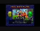 【60分耐久】サバイバル【爆ボンバーマン】