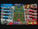 【WLW】AA2AA3AA3AA3 VS AA2AA2AA3AA3【AA2 シャリス】