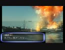 【SH4】特設巡洋艦物語 第4話(完)