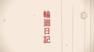 ＜ポケモンORAS＞クソボッチ受けルーパーの闇~番外編~＜OP＞