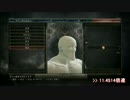 [実況]PS4版ダクソ2を実況するゾ Part1[汚G]