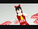 【東方MMD】霊夢モデル作りました【初めてのモデリング】