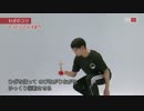 達人①とうだいとんぼ返り