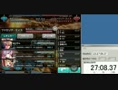 絶倫SPIRIT　解散艦隊戦　４／４