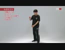 達人②全てのわざれんぞく3