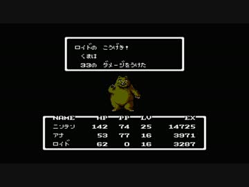 MOTHER I'm Home 20 【実況プレイ】