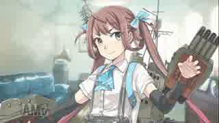 【艦これ】毎週1隻カッコカリ-朝雲改【ケッコンカッコカリ】