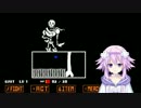 【二週目】Undertaleやる Part.2