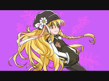 魔理沙と学ぶ幻想生物17