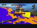 【スプラトゥーン】早朝のダイナモトゥウウウン
