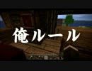 【Minecraft実況】オカンがこそこそサバイバるその12