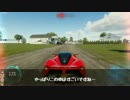 【The_Crew】のんびり行くThe crew Part2【ゆっくり実況】