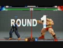 SF5 DMM CUP クロダ（リュウ）ＶＳ　やじ（ザンギエフ）