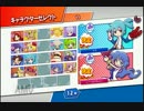 日刊投稿でぷよぷよもテトリスも鍛える　part30