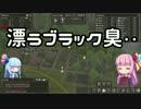 【Banished】まったり茜ちゃんの村づくり part 6【VOICEROID実況】