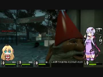 【VOICEROID実況プレイ】今頃Left4Dead2 をプレイしよう　ダークカーニバルPART2