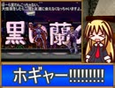 【レトロゲーム紹介動画】 語る？カタリナ！！Vol.3