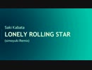 LONELY ROLLING STAR (simoyuki Remix)