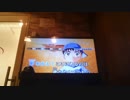カラオケ日和 5回目(3/5)　「心絵／ロードオブメジャー」