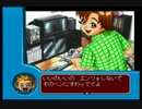 野郎３人に囲まれた乙女１人の恋愛パーティーゲーム4【ゲッターラブ】