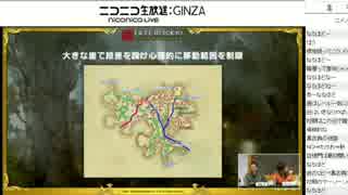 FF14 ニコ超2016-2d 第10回FFXIVコミュニティ放送 1/3