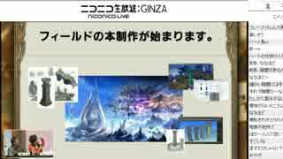 FF14 ニコ超2016-2d 第10回FFXIVコミュニティ放送 2/3