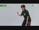 中級③日本一周+世界一周