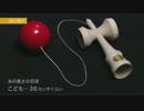 入門①はじめに