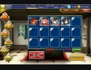 千年戦争アイギス 