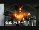 歌の後に仮面ライダーだ！！