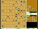 辛党の将棋倶楽部24実況 27