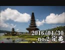 ショートサーキット出張版読み上げ動画1392nico