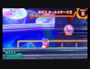 星のカービィ ロボボプラネット ポイズンで真かちぬきボスバトル　中編