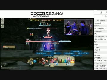 FF14 ニコ超2016-2d でかコン討滅戦 2/3