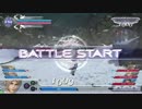 【DFFAC】融合王ヴァン10【ミスリル】