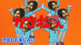 【三国志13】ゆっくりオール１君主蠣崎の野望　第9話【ゆっくり実況】